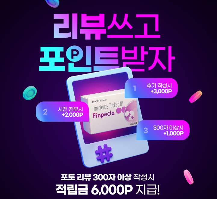 델리샵 리뷰 이벤트