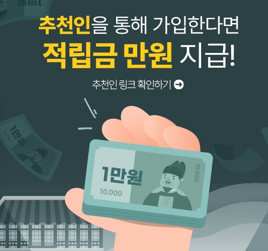 델리샵-추천인-코드