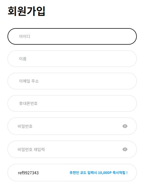 델리샵-추천인-코드
